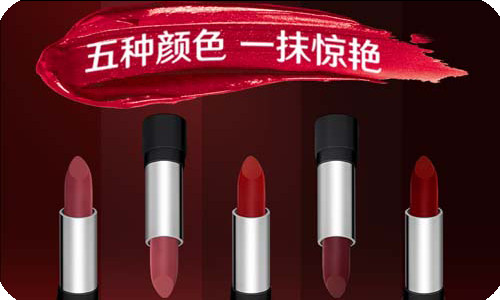 魅力五色，一抹惊艳